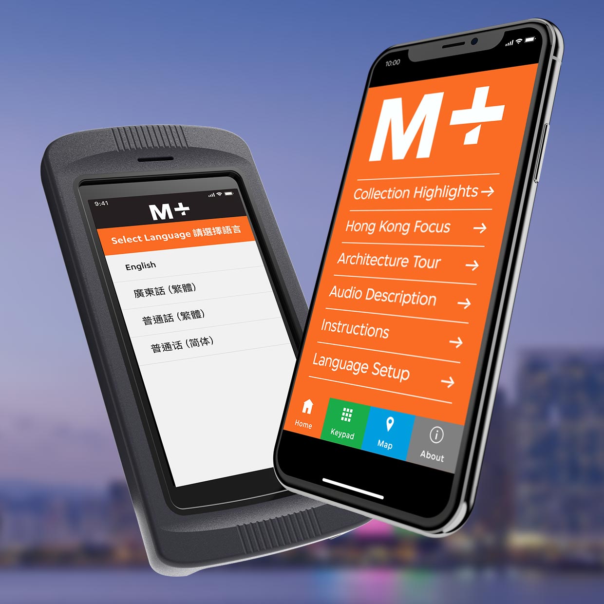 Imagineear tour of M+